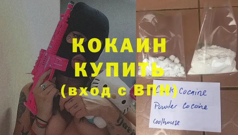 Cocaine Боливия  KRAKEN tor  Мензелинск 