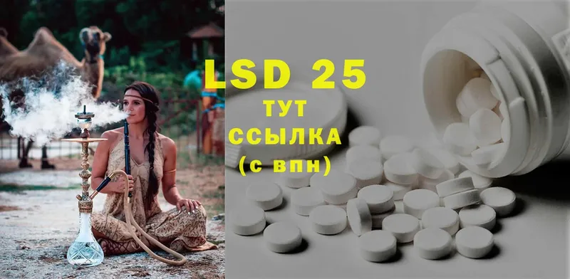 мориарти формула  hydra вход  Мензелинск  купить   LSD-25 экстази кислота 